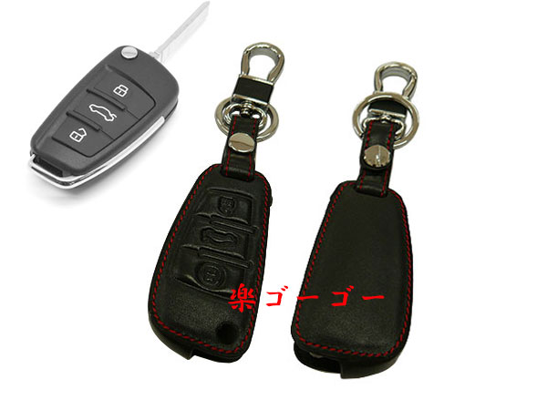 スマートキーカバー 本革ケース アウディ C2タイプ 黒系 スマートキーカバー 本革ケース アウディ C2タイプ 黒系